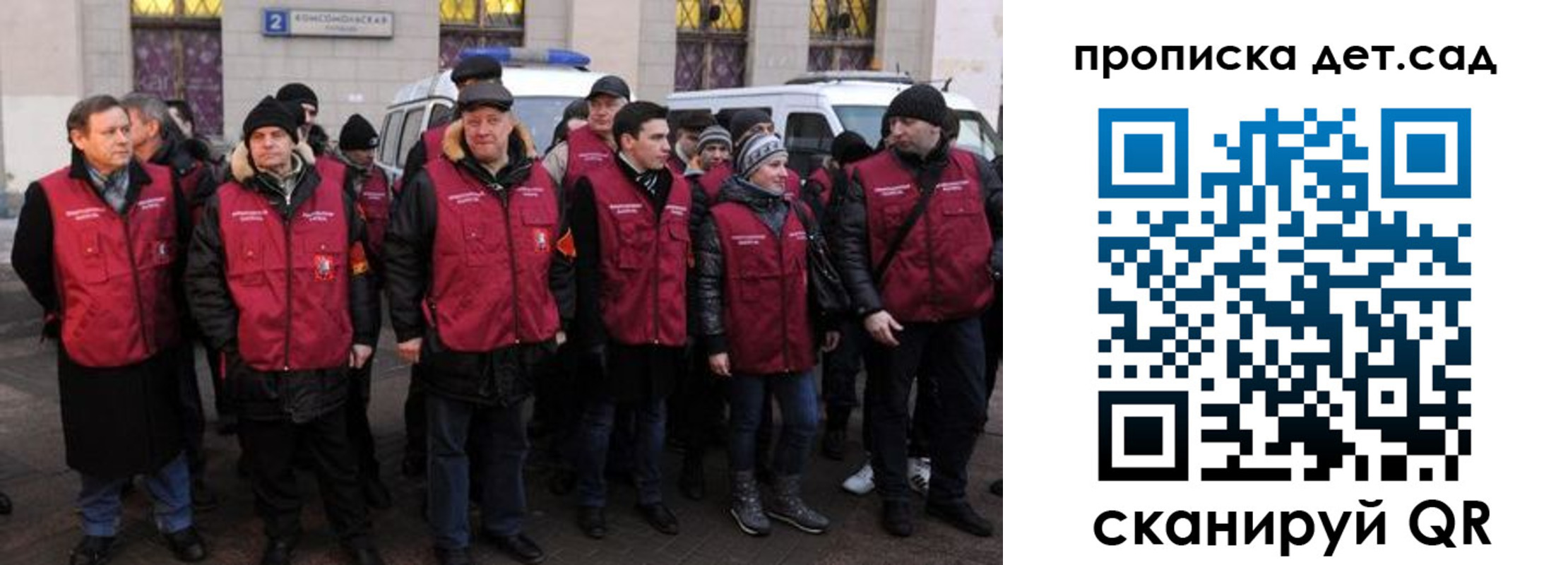 временная регистрация надежно в Калаче